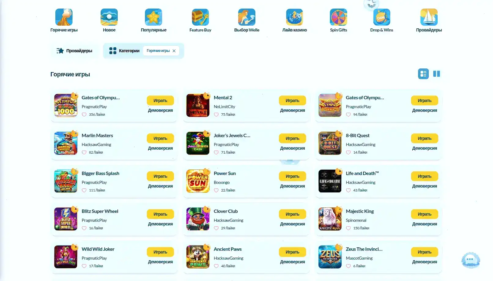 Pharaon casino мобильная версия и выплаты